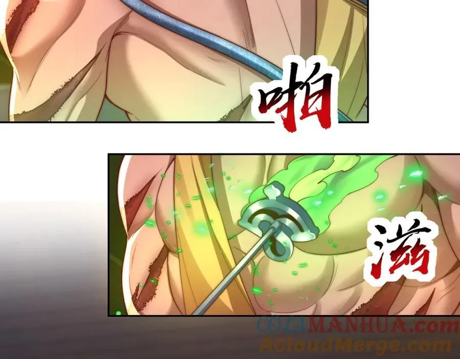 第110话 万人之上32