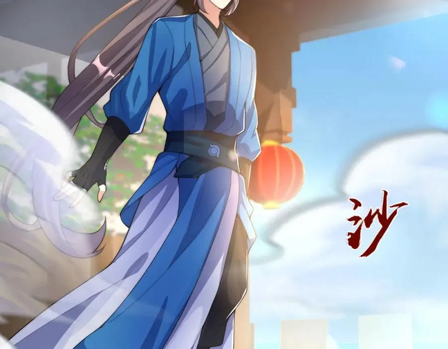 第116话 斩首小舞？22