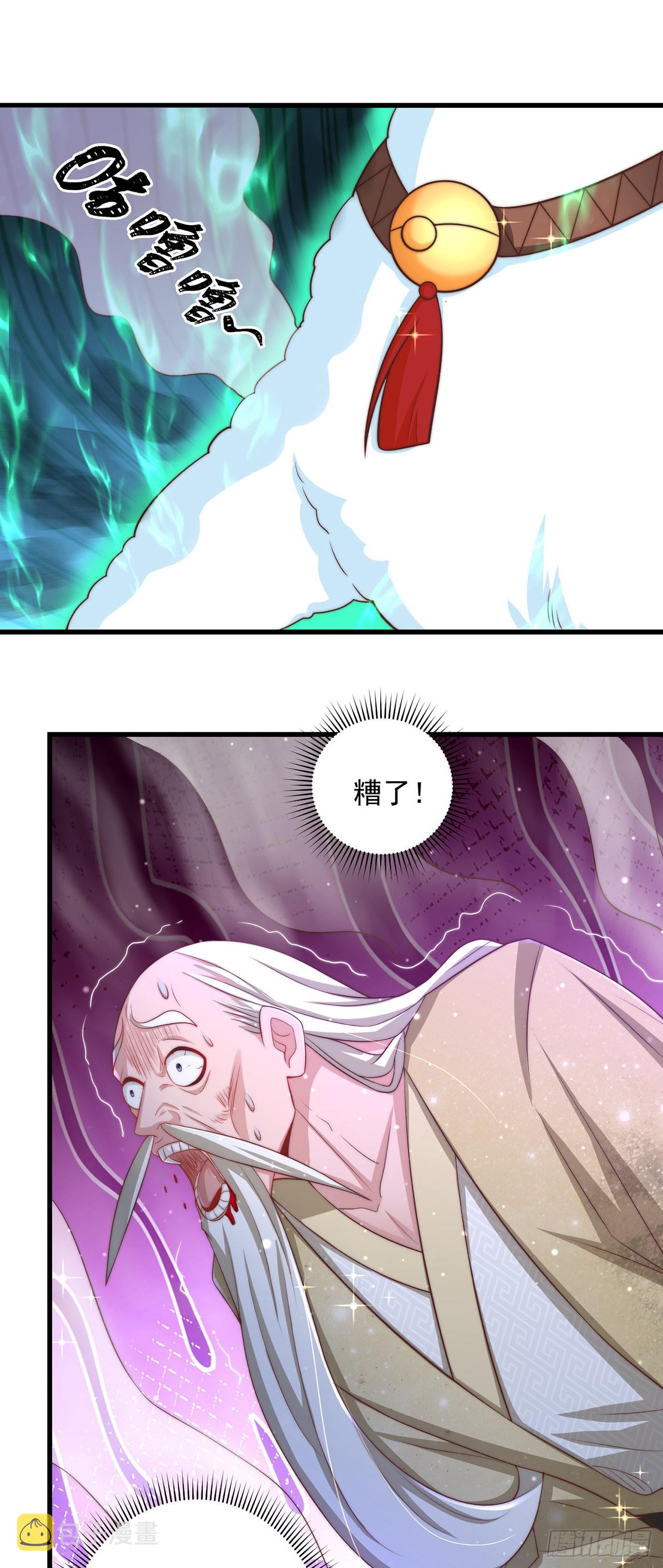 第15话 蹄下留人！18