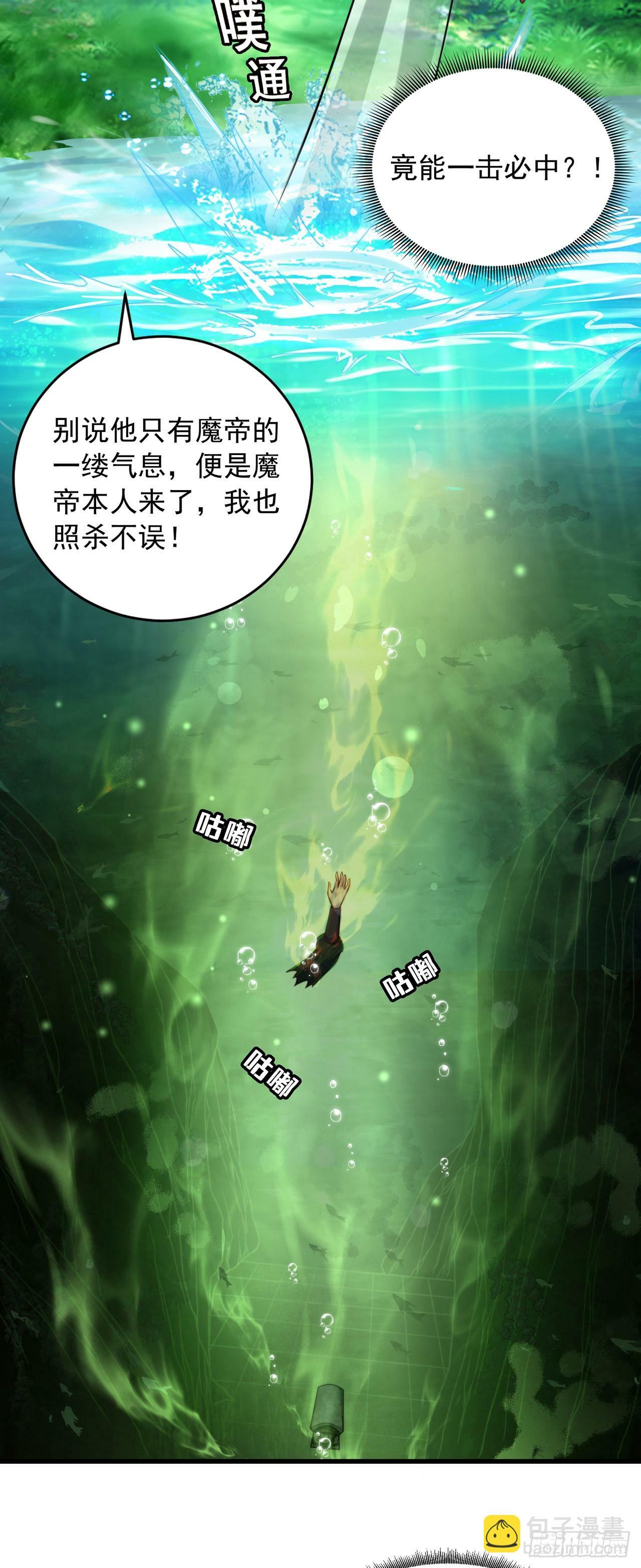 第65话 我有闺女了？21