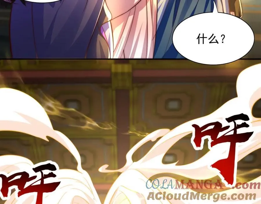 第117话 帝尊陨落？100