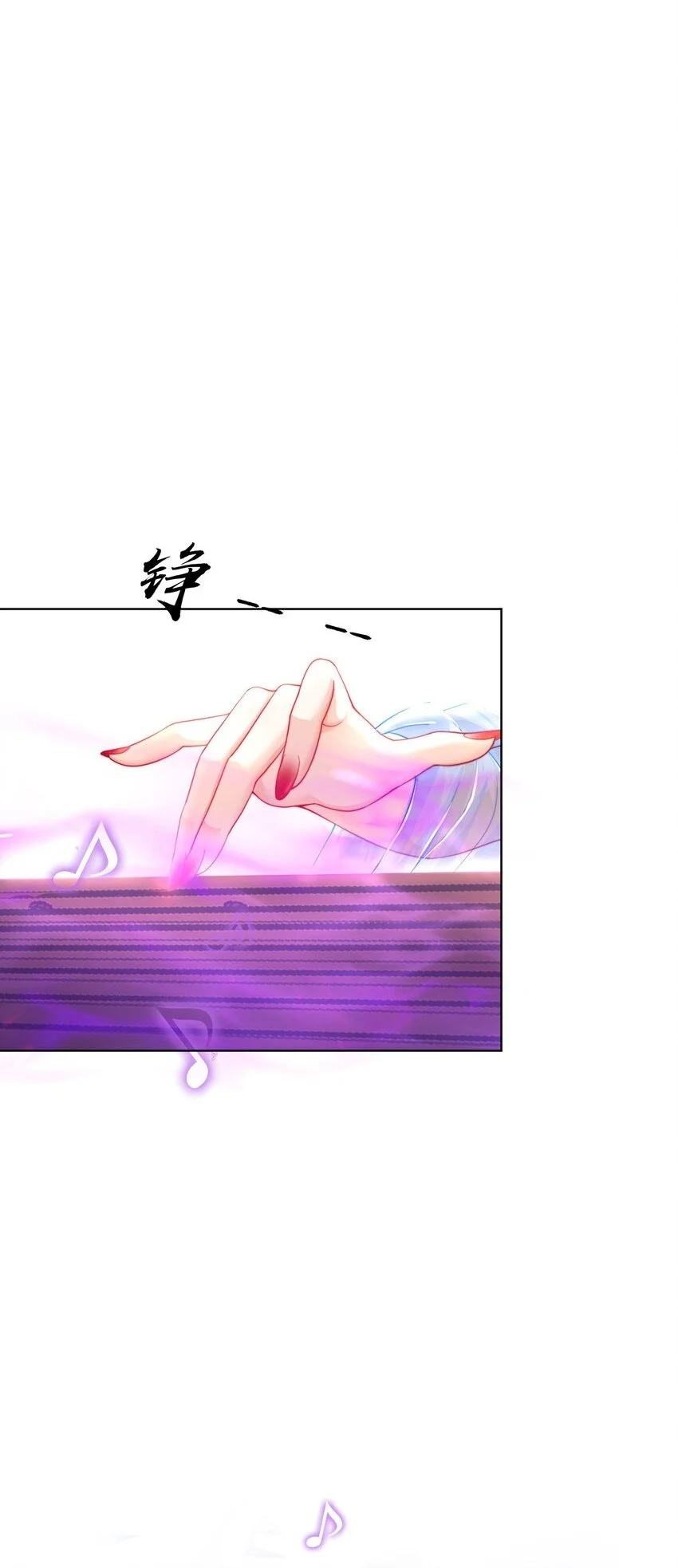 第97话 妙音娘子6