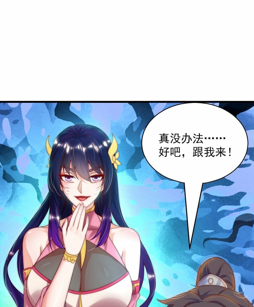第77话 第三者？28