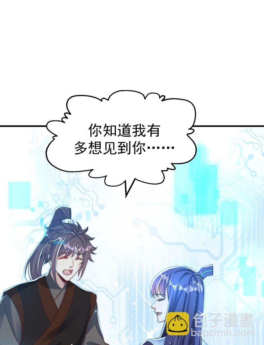 第80话 我骄傲了吗？2