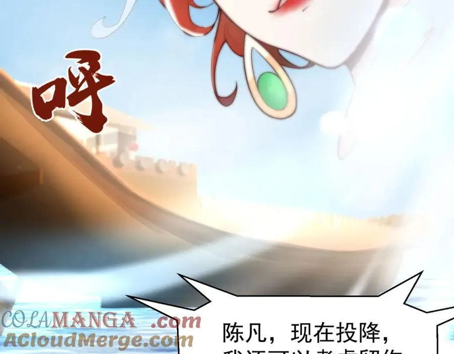 第116话 斩首小舞？32