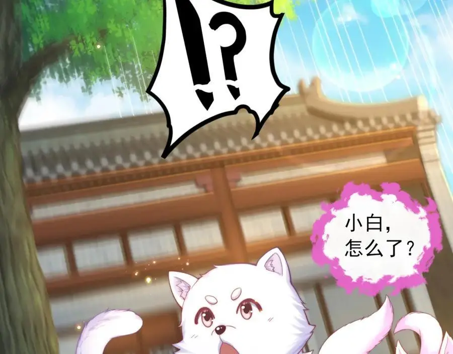 第107话 地球城131