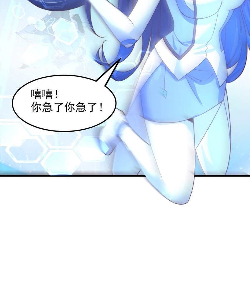 第86话 实名刺杀7