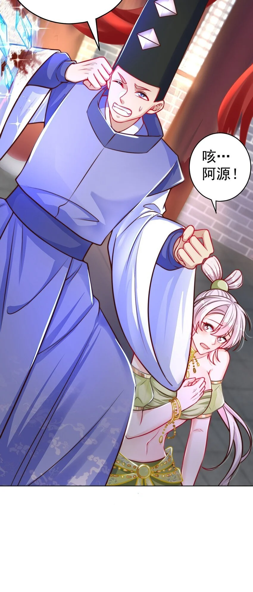 第99话 神秘组织10