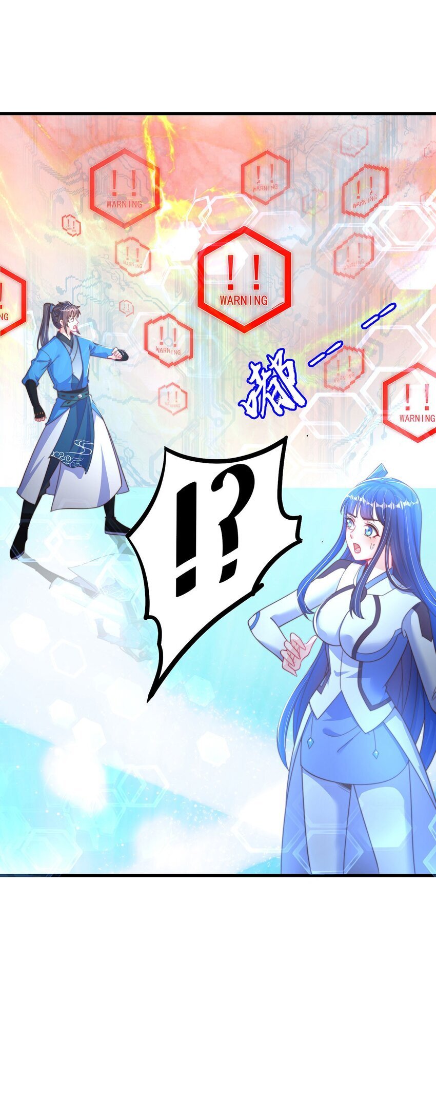 第86话 实名刺杀9