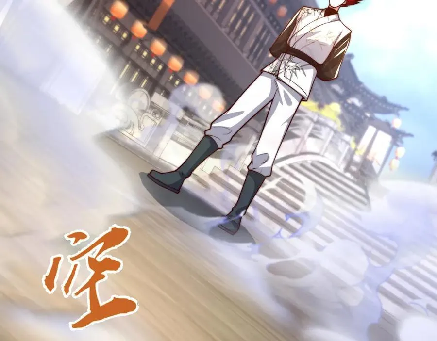 第113话 血祭天地22