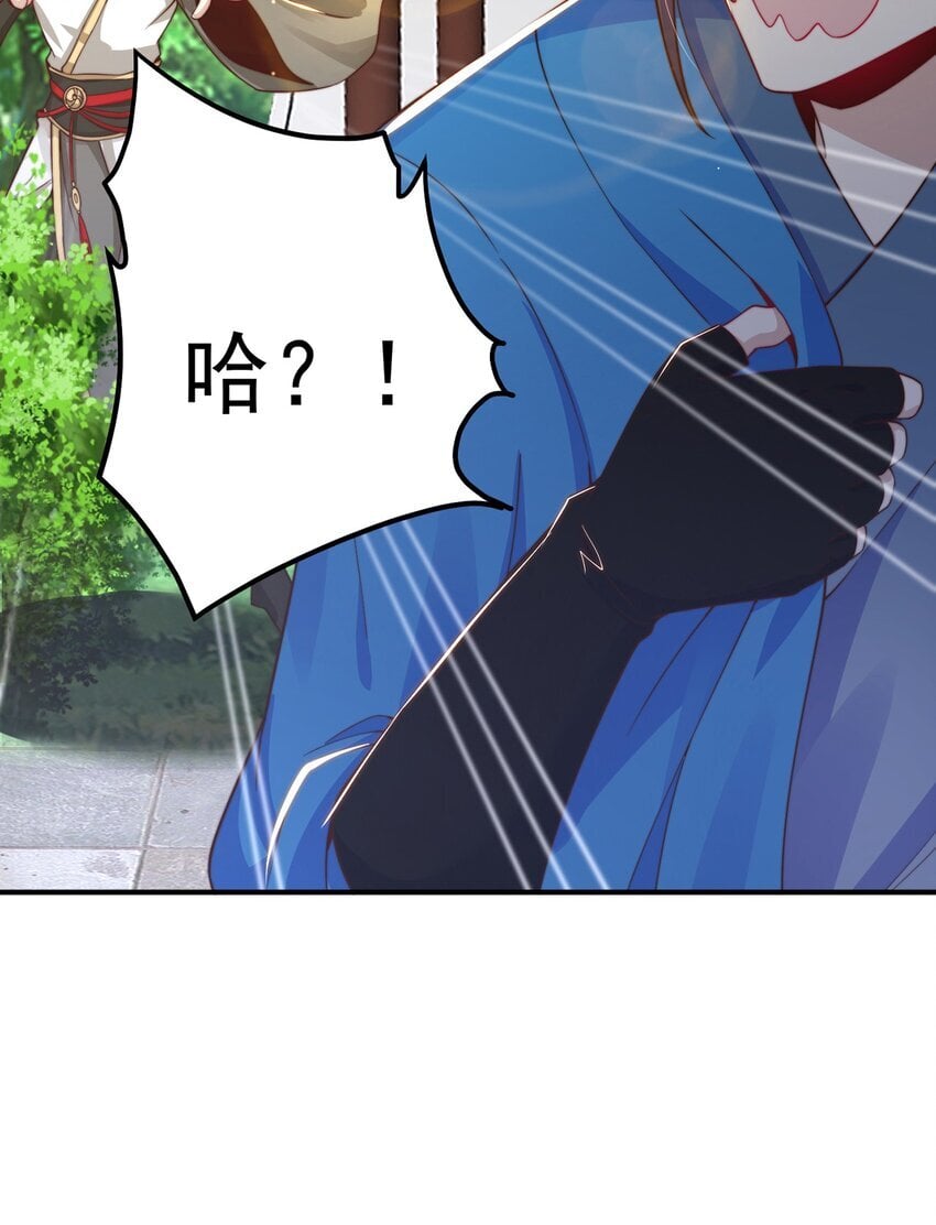 第89话 春宵一刻41