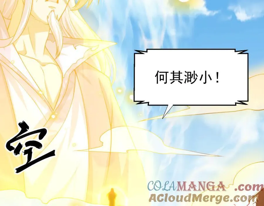 第119话 地球村毁灭60