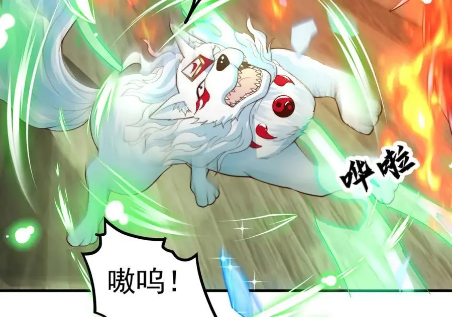 第109话 巨灵神VS孙行者81