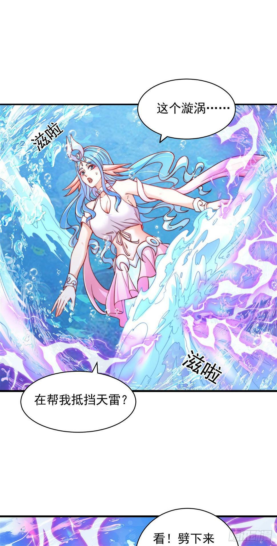 第50话 诅咒19