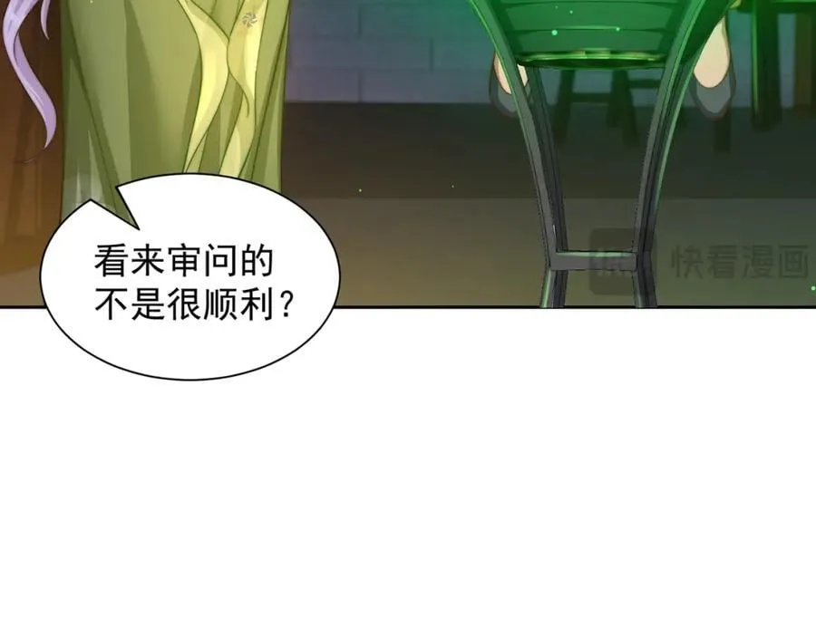 第110话 万人之上38
