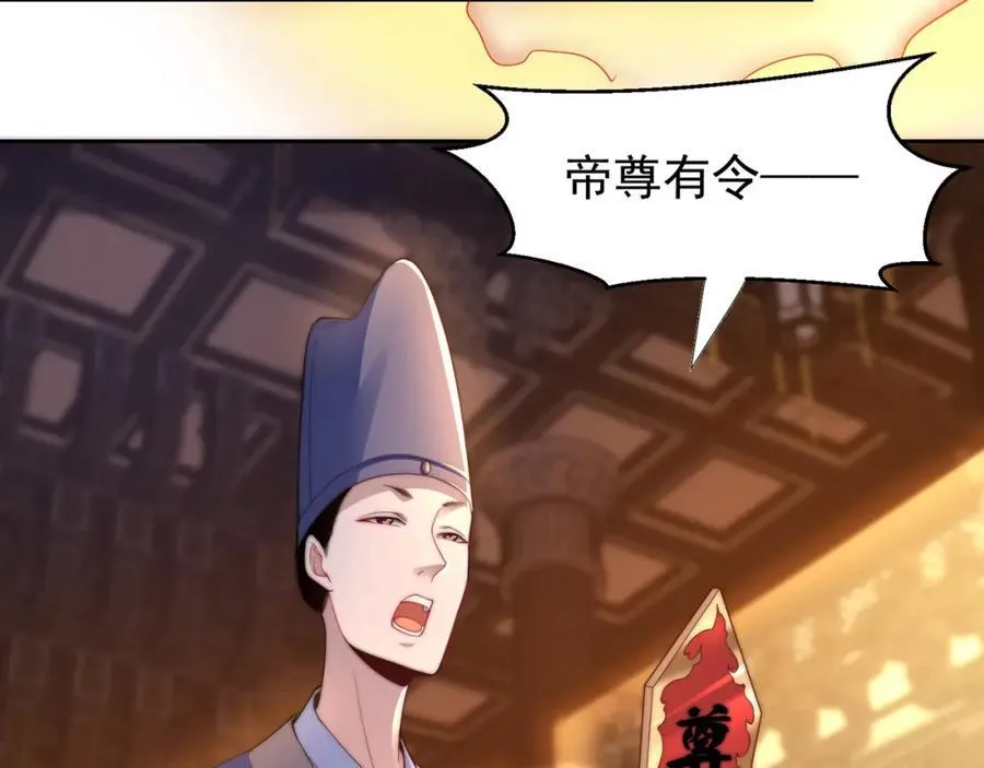 第114话 分身自爆89