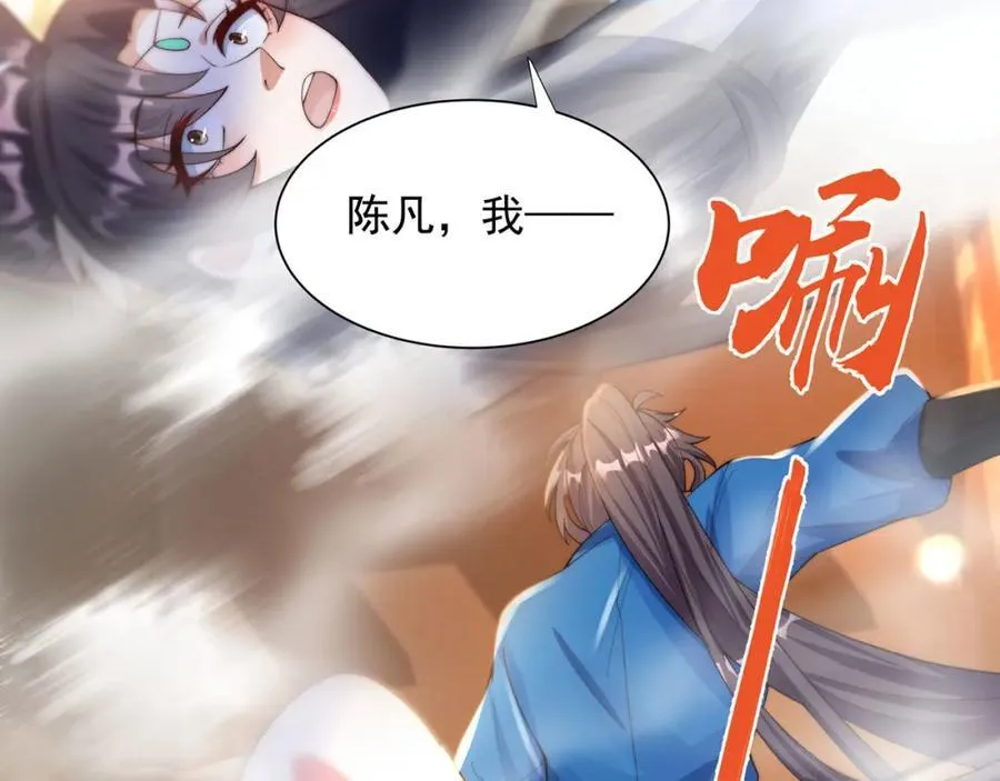第116话 斩首小舞？26