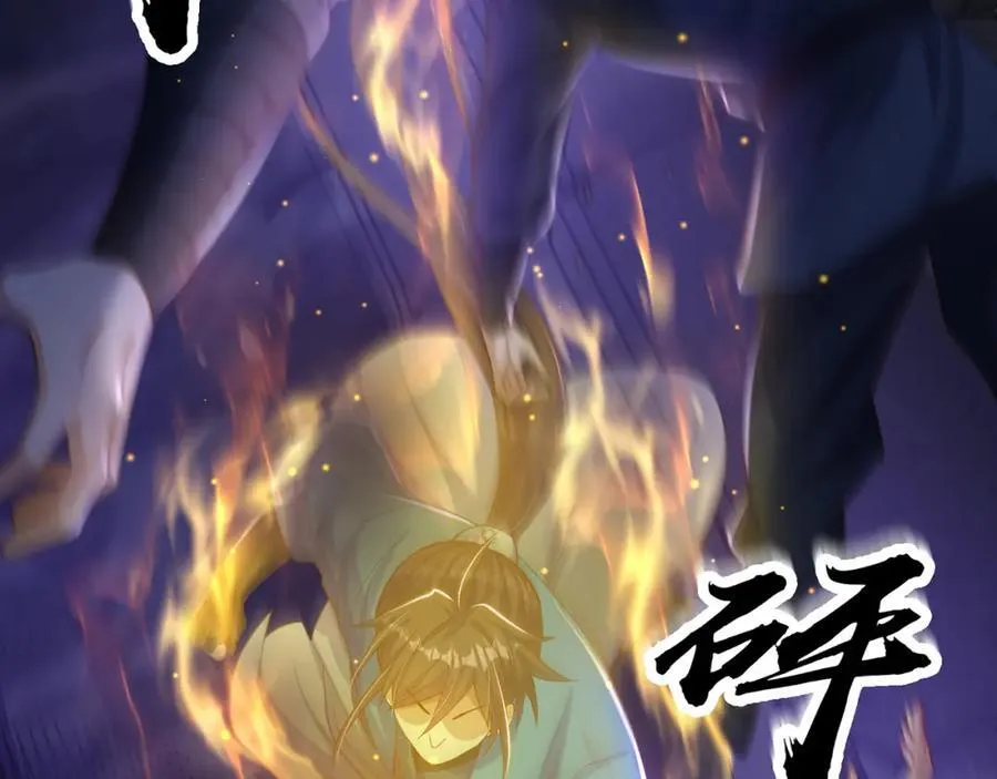 第113话 血祭天地97