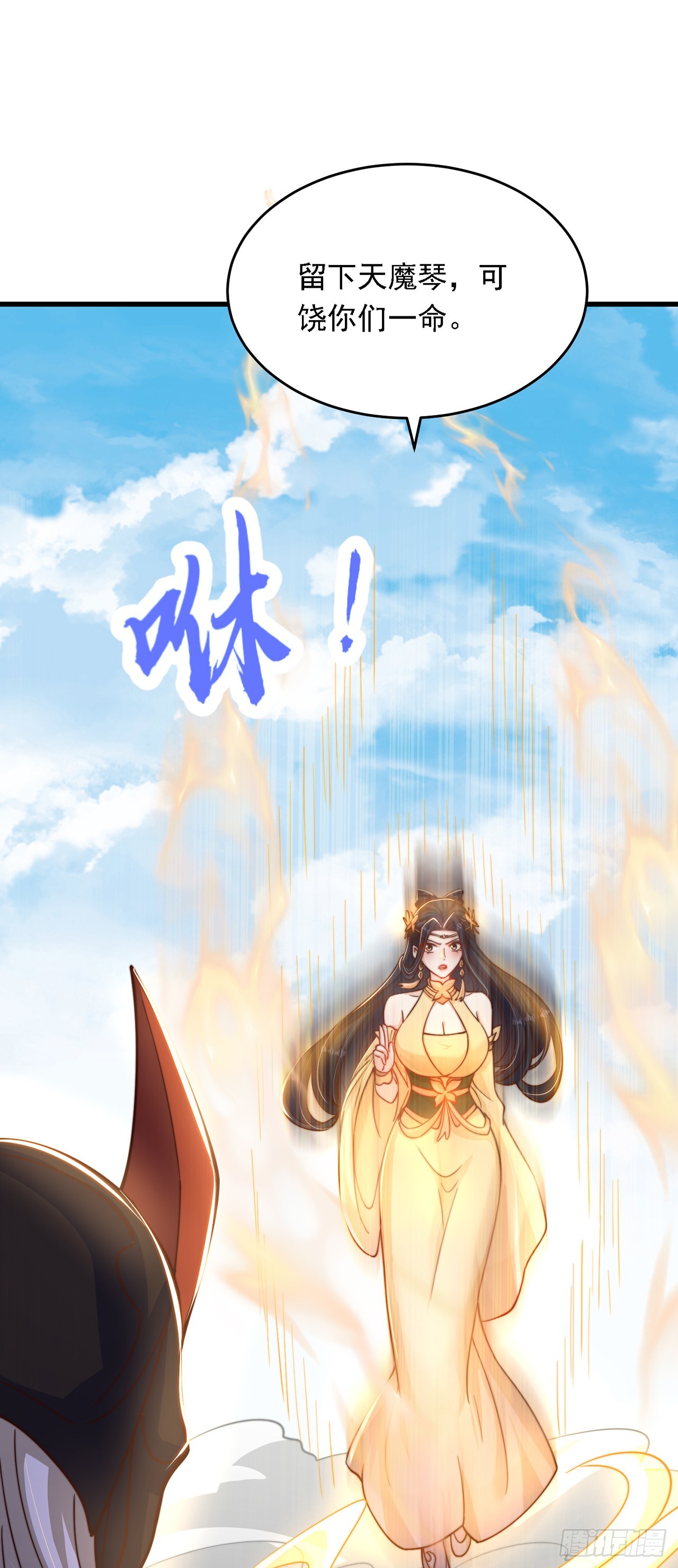 第34话 暴风沧海28