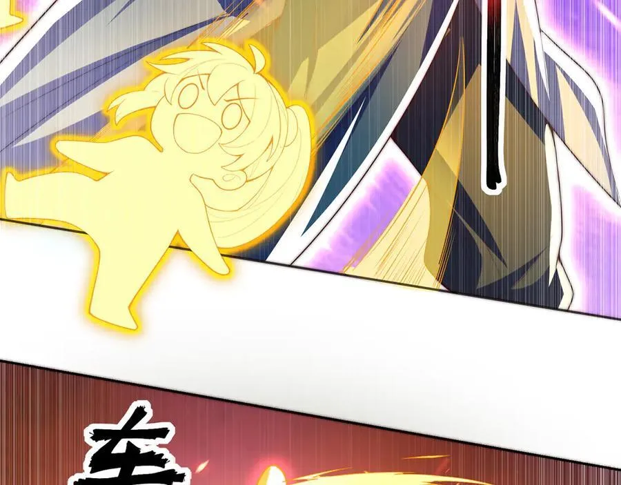 第119话 地球村毁灭33