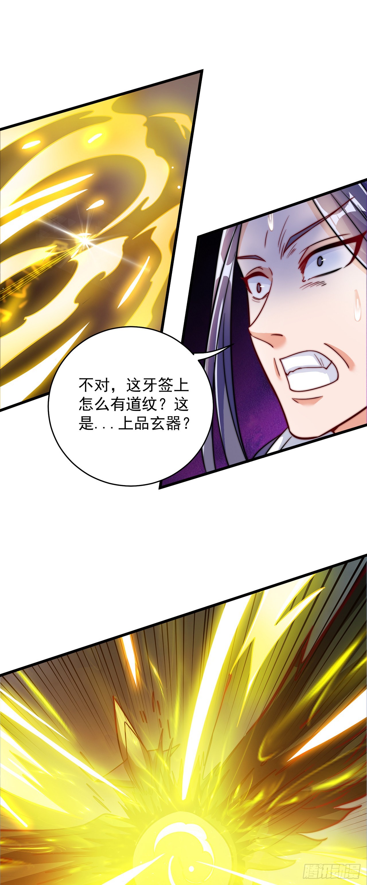 第7话 锄头必胜！10