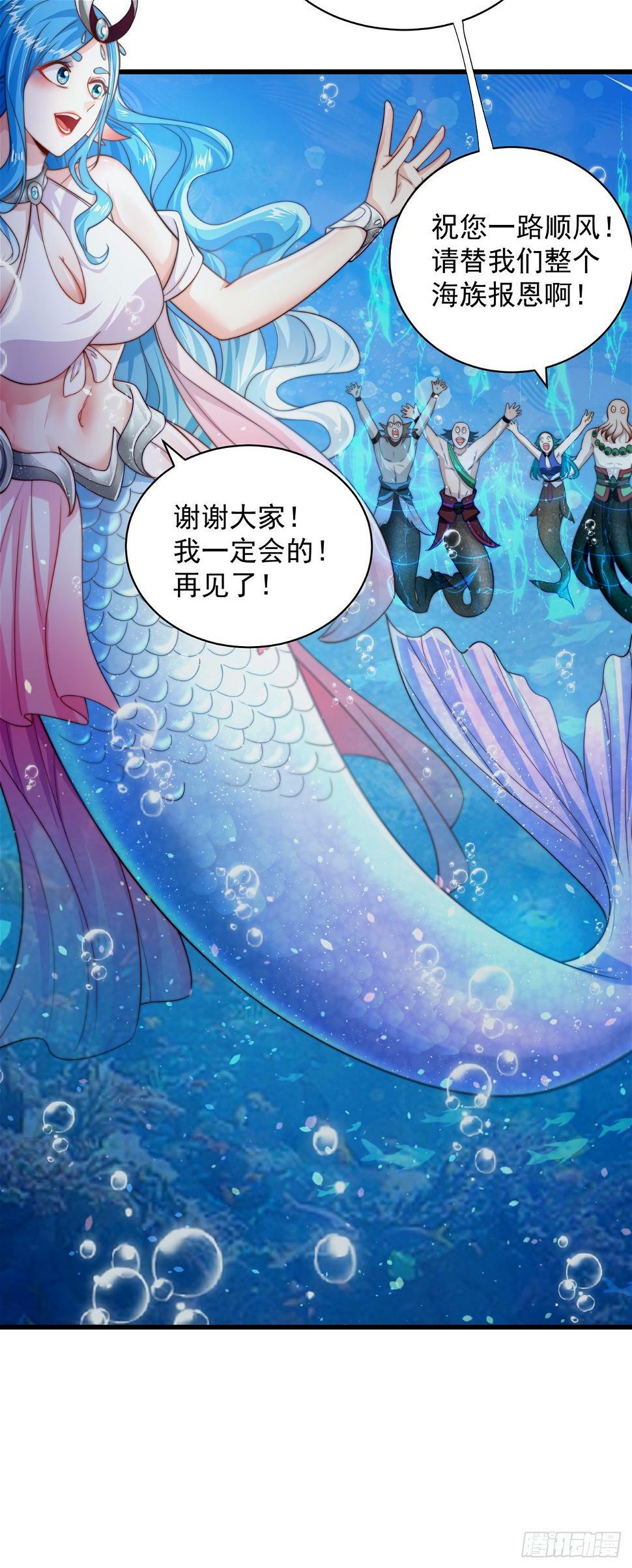 第50话 诅咒28