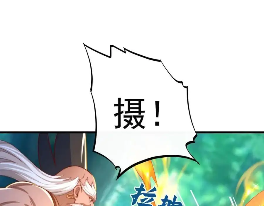 第107话 地球城118