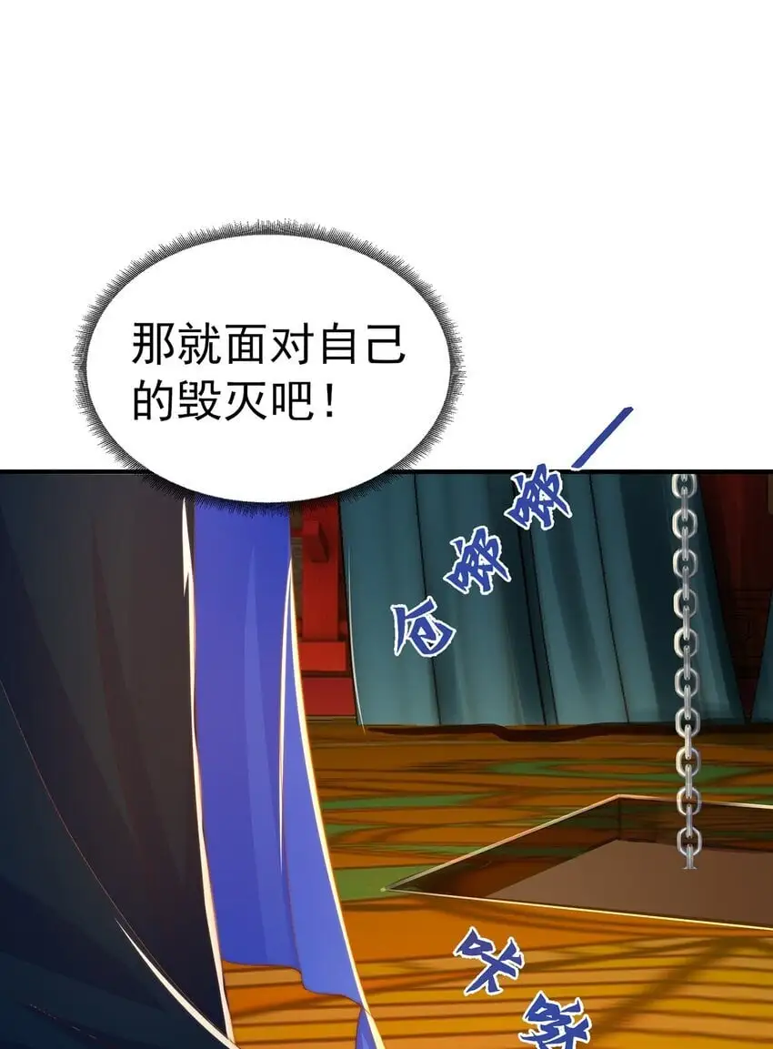第106话 轰她一炮9