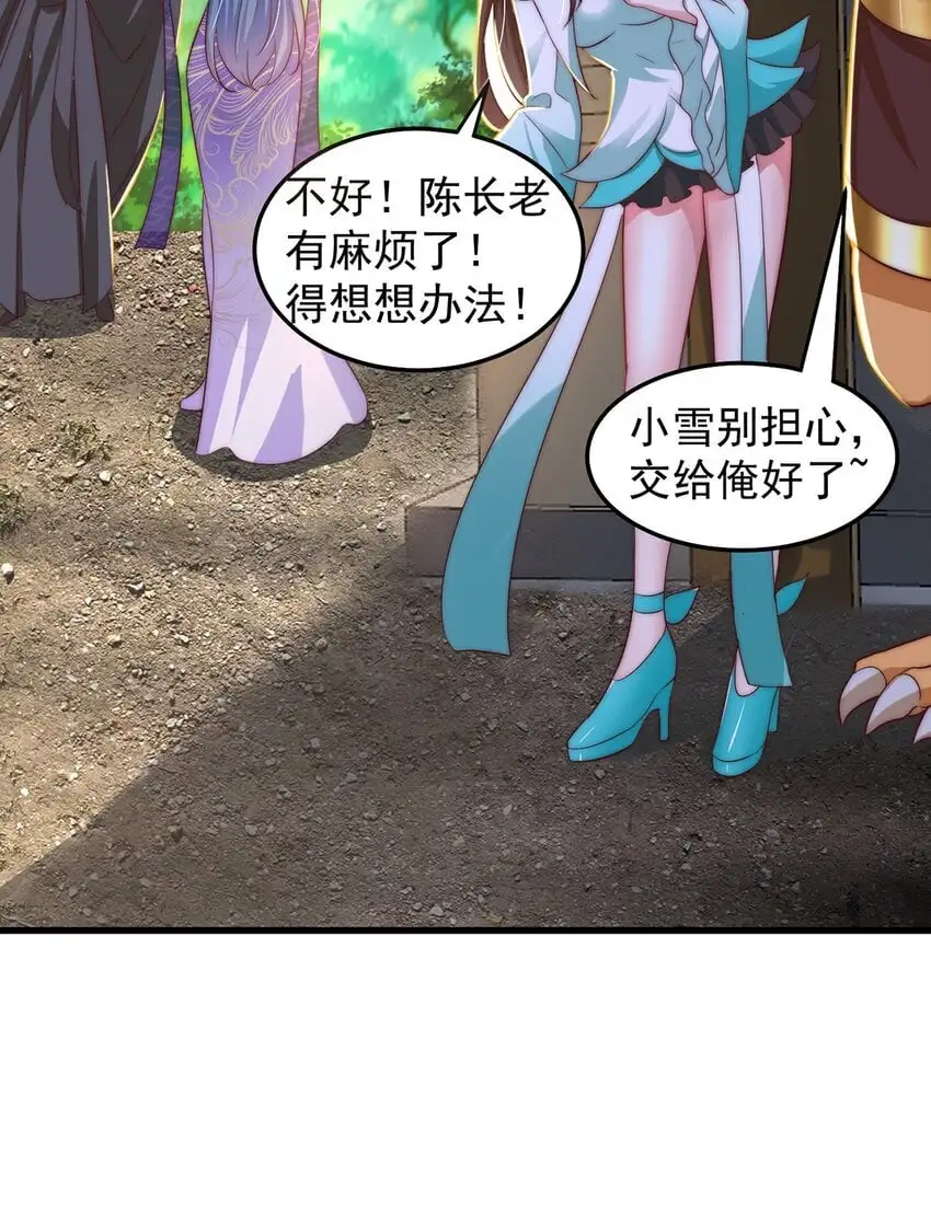 第96话 围棋之神，翻车了？17