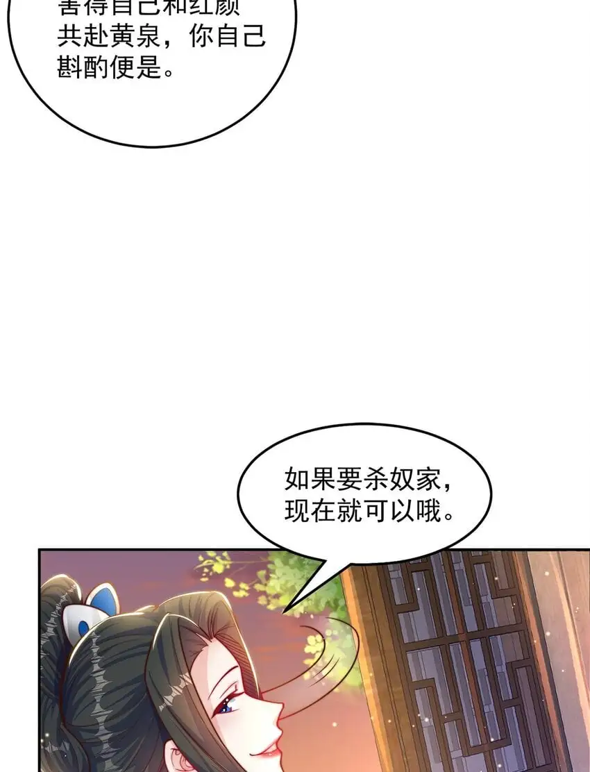 第104话 鹬蚌相争22
