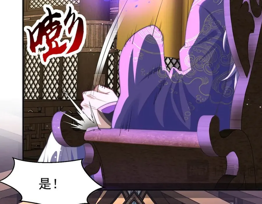第113话 血祭天地107