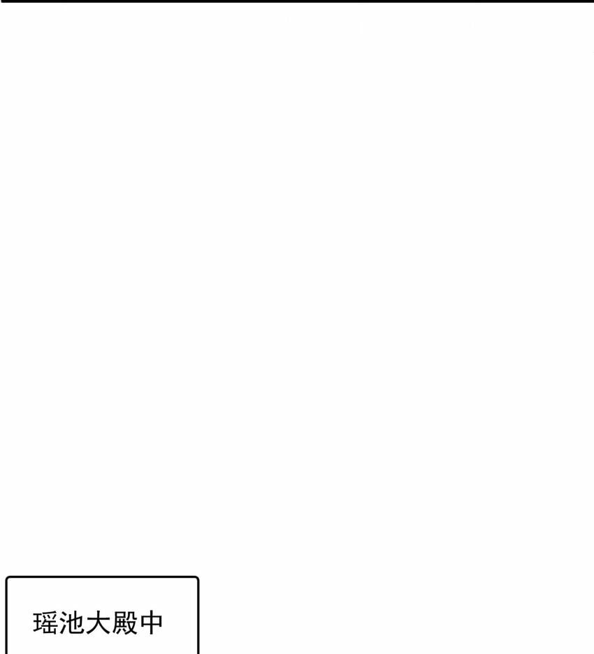第69话 求婚54