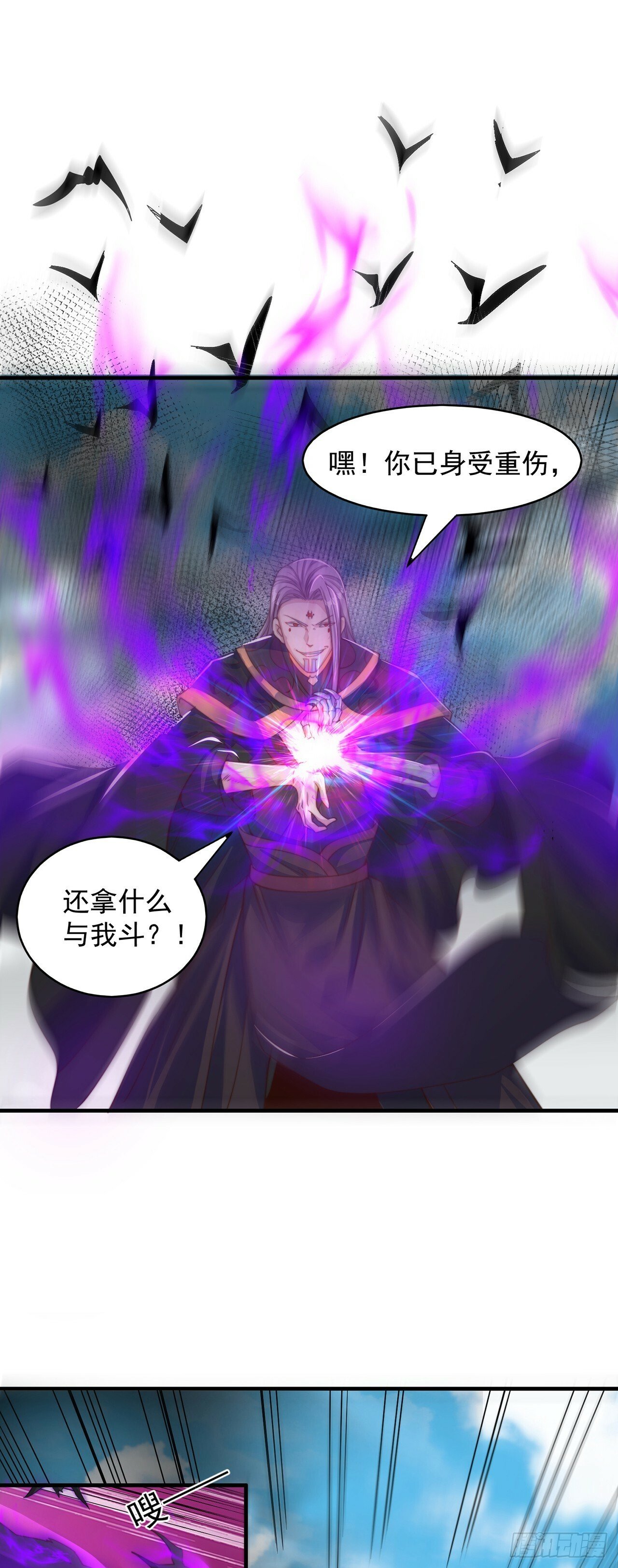 第51话 玩的挺花啊11