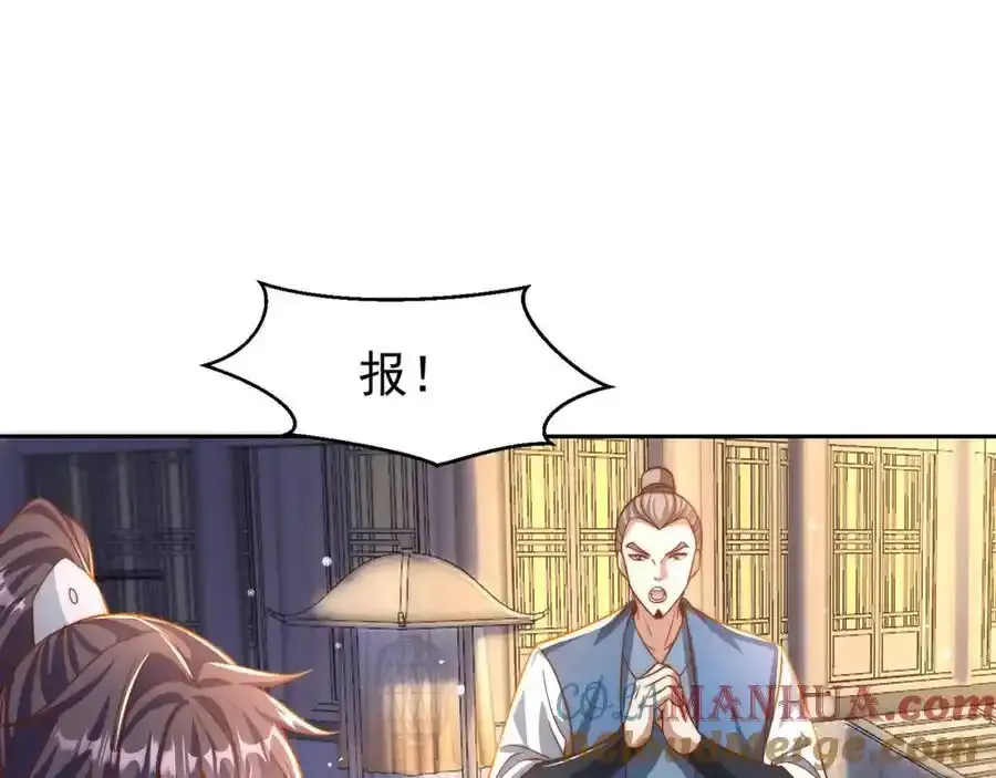 第111话 意念分身88