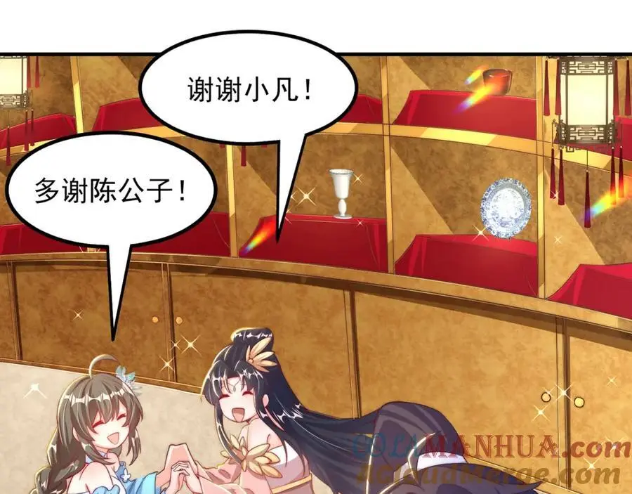 第107话 地球城52