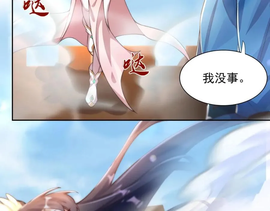 第116话 斩首小舞？25