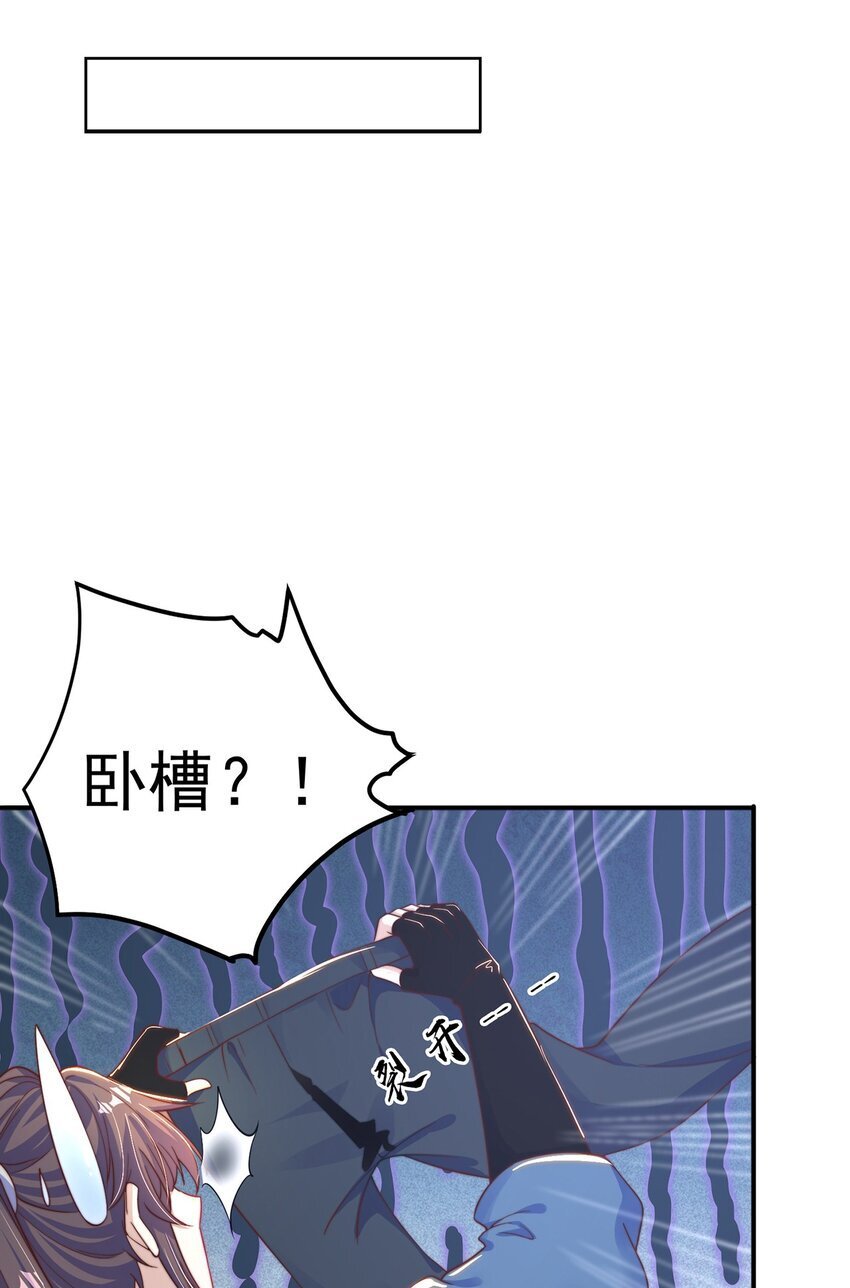 第89话 春宵一刻36