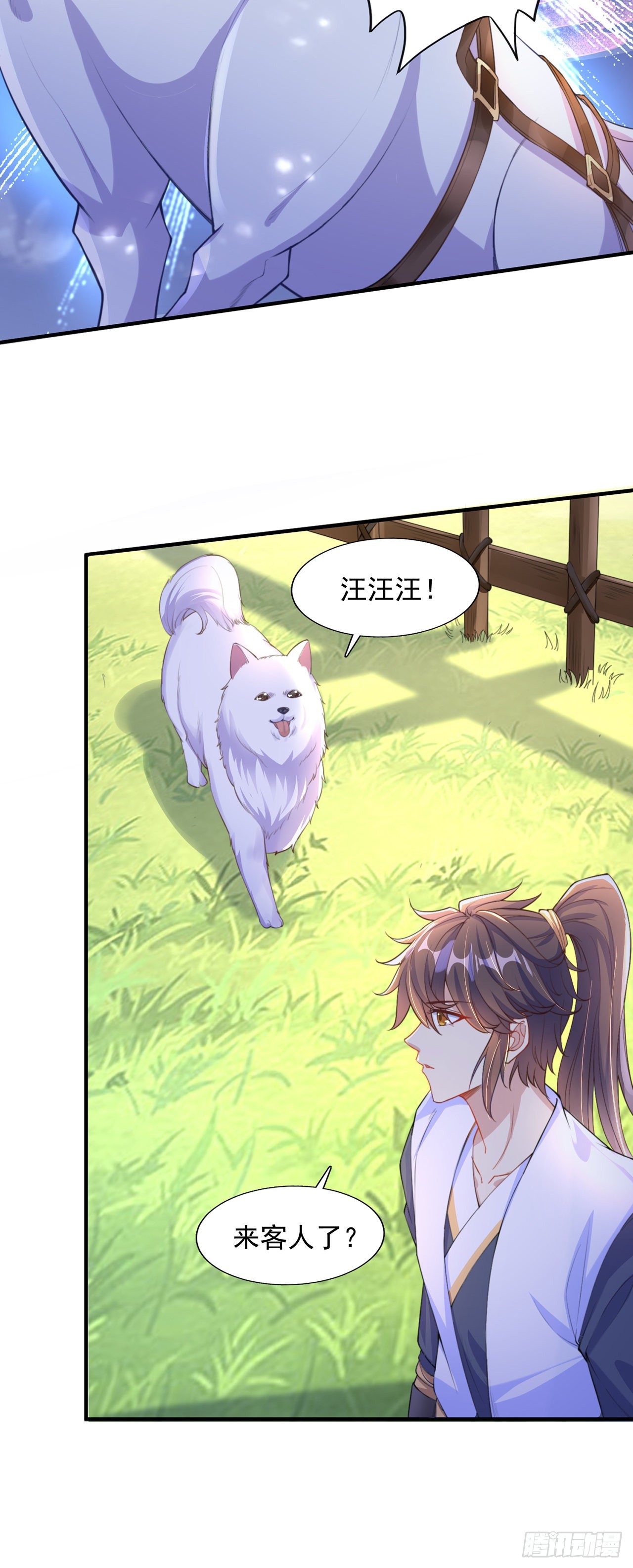 第8话 可爱的红烧兔头21