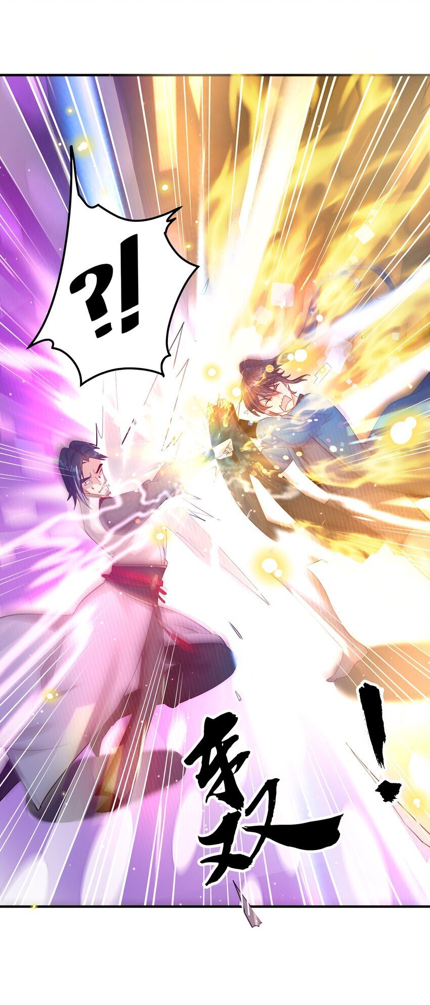 第89话 春宵一刻46
