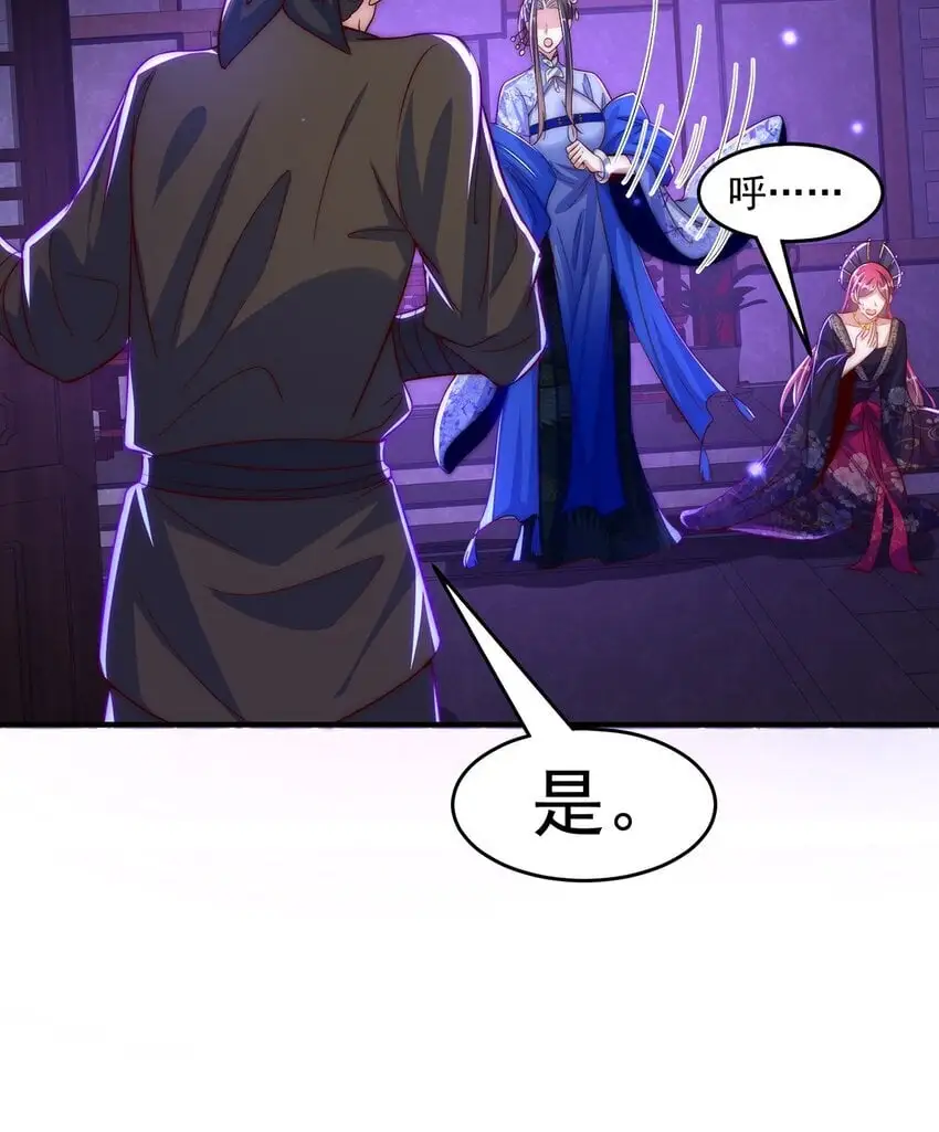 第101话 雅趣拍卖行13