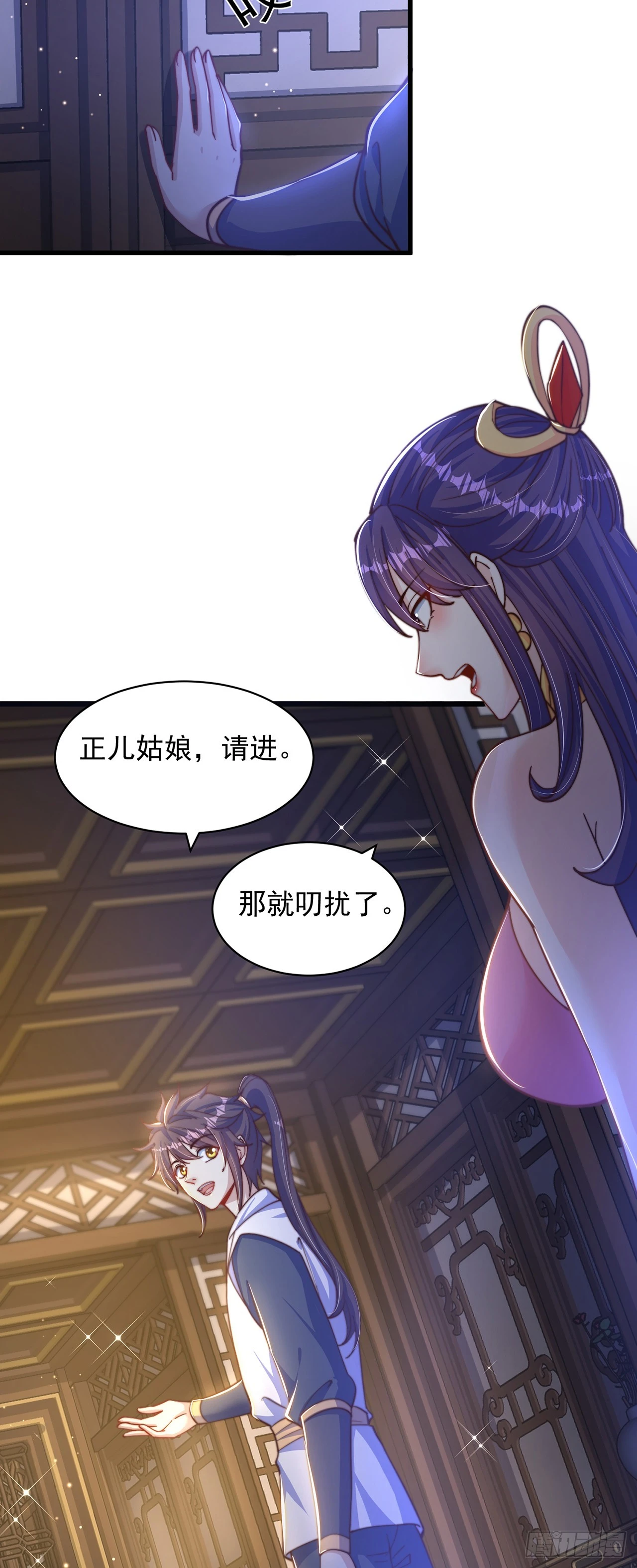 第47话 全垒打要趁早！14