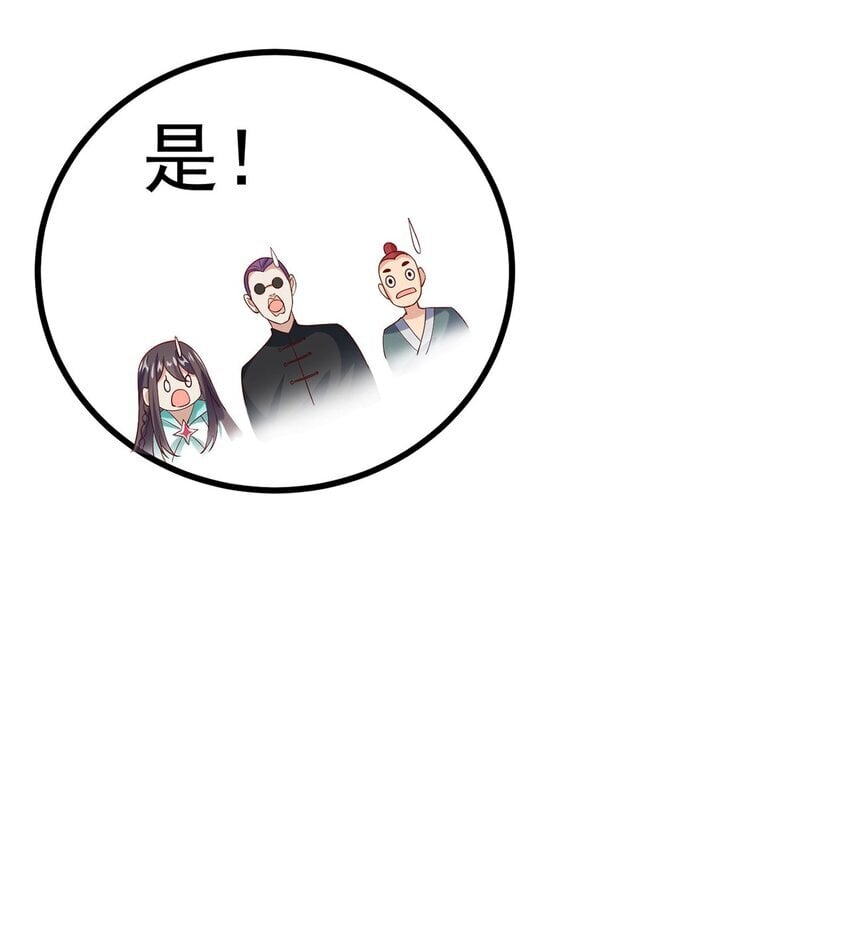 第91话 桃李满天下31