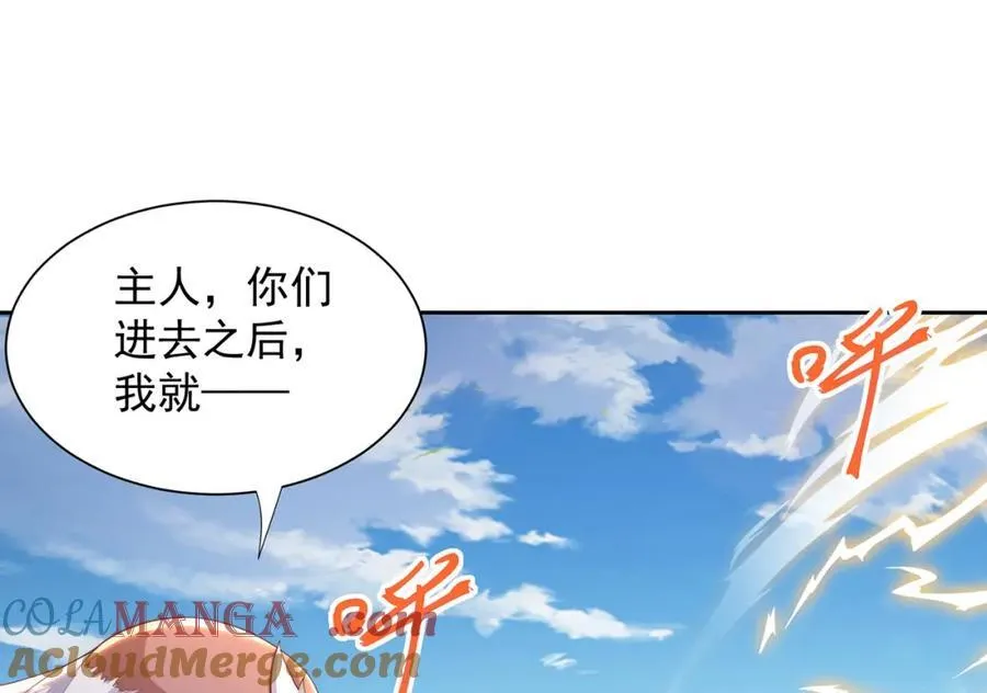 第118话 迎战帝尊15