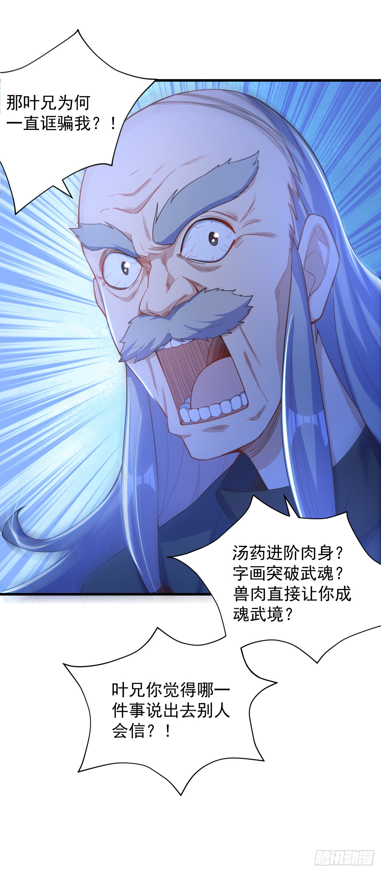 第5话 ta好像喜欢我诶16