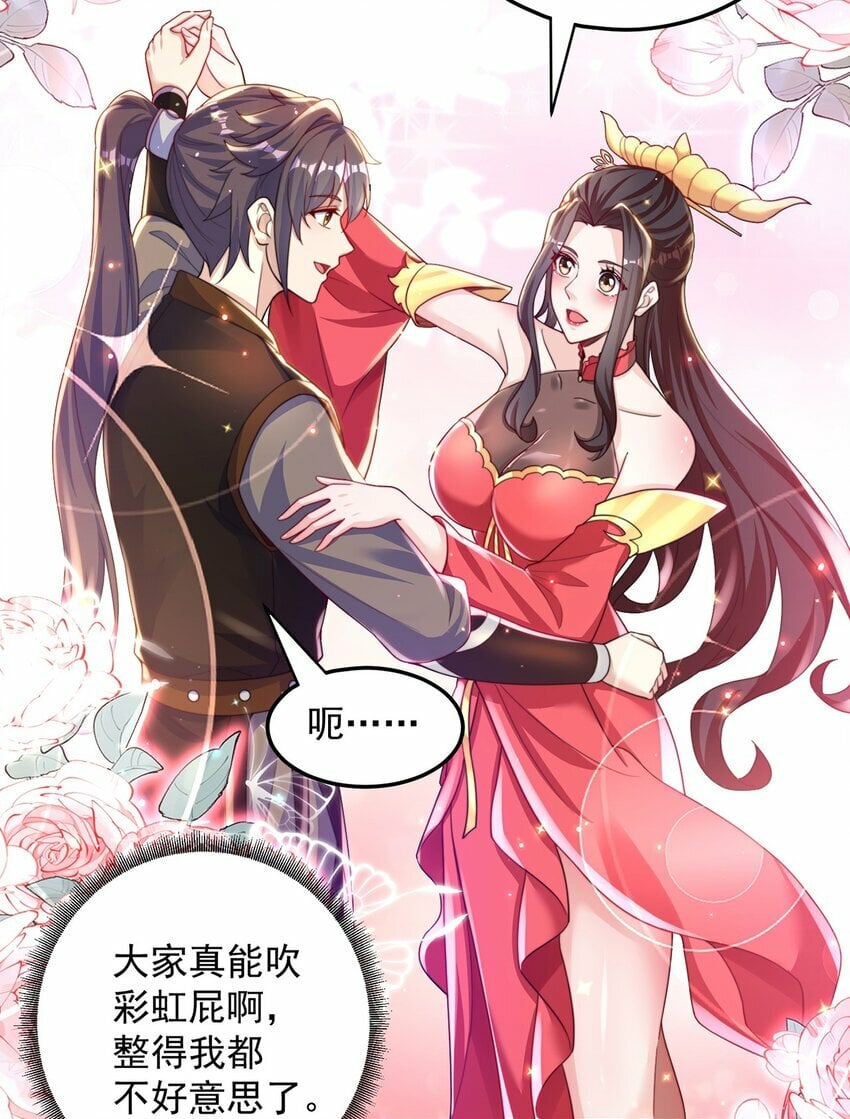 第79话 姐姐，我也可以！5