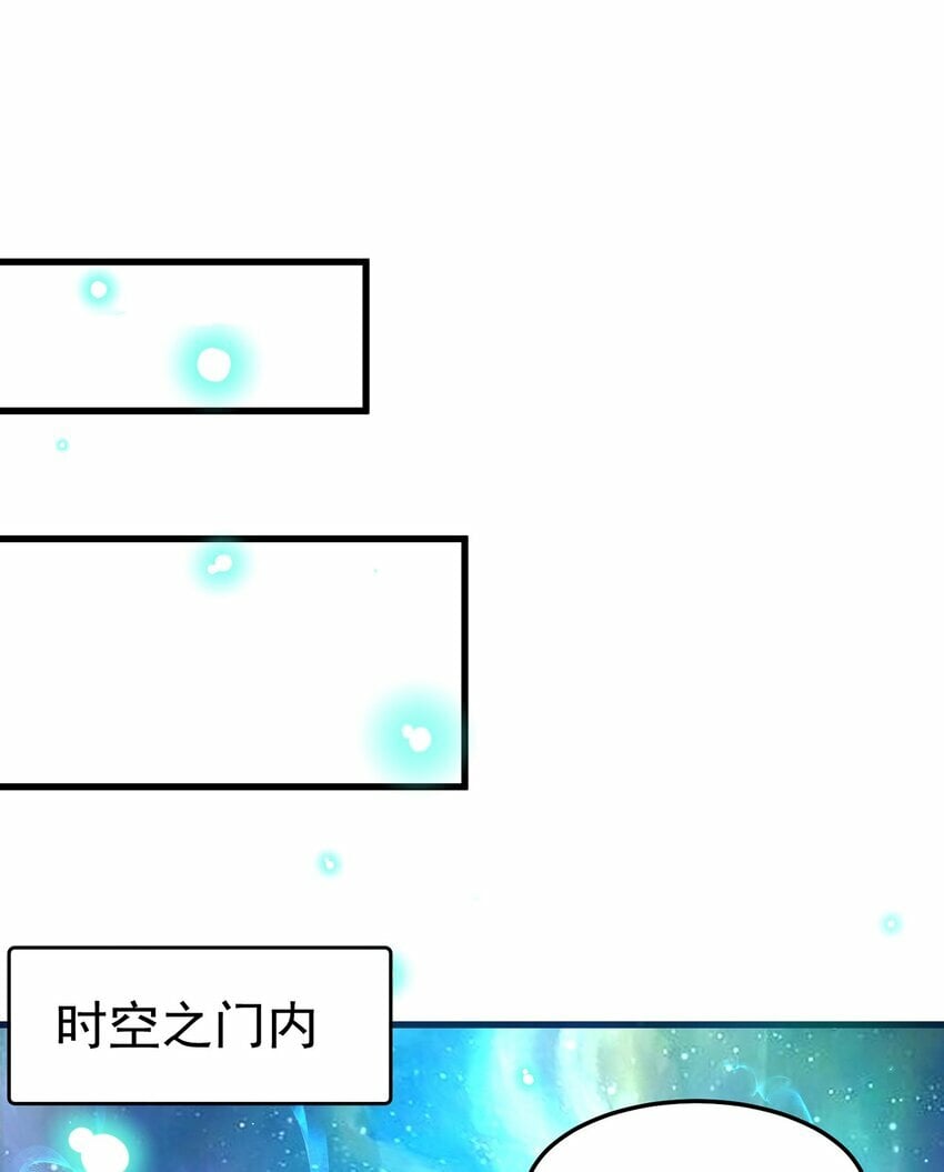 第81话 我们结婚啦！36