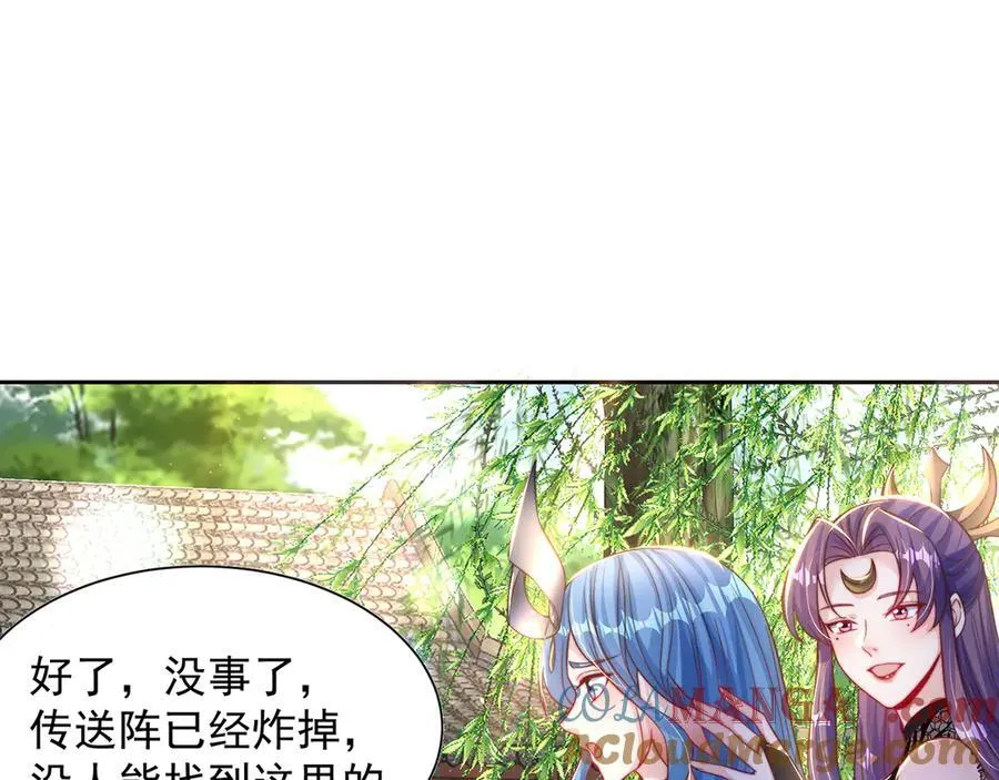 第119话 地球村毁灭52