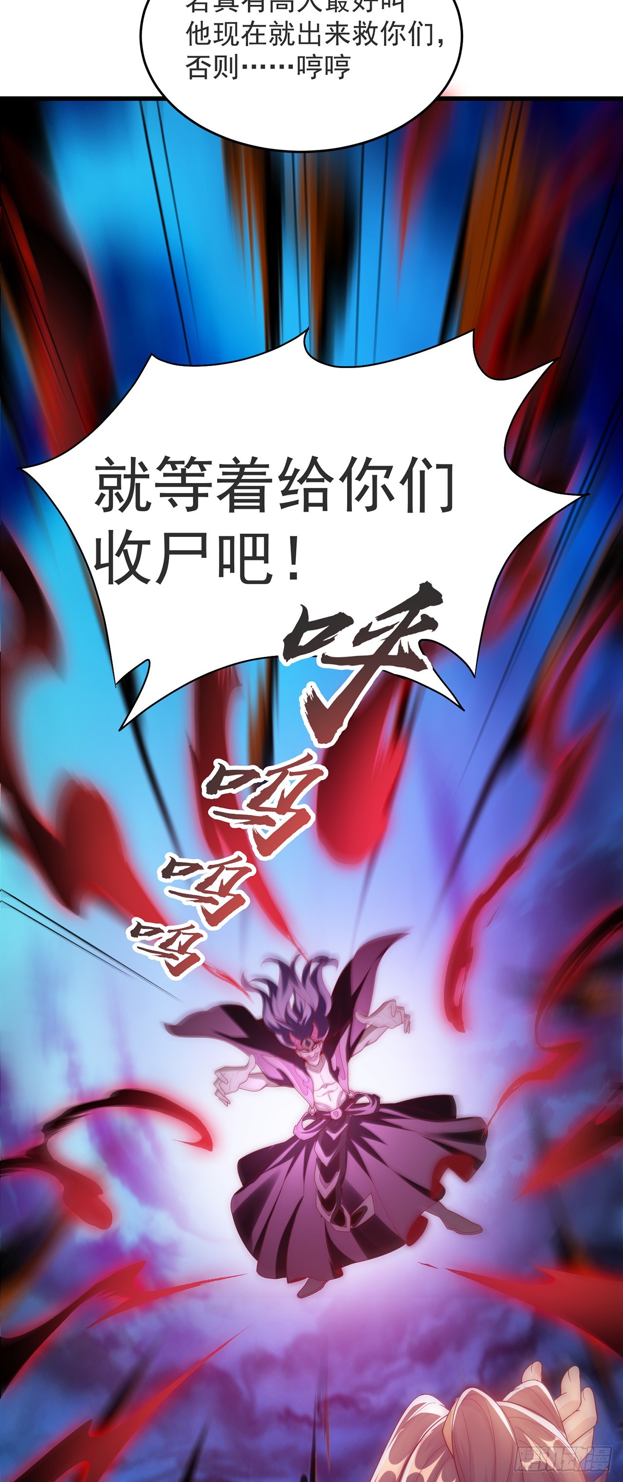 第29话 整活12