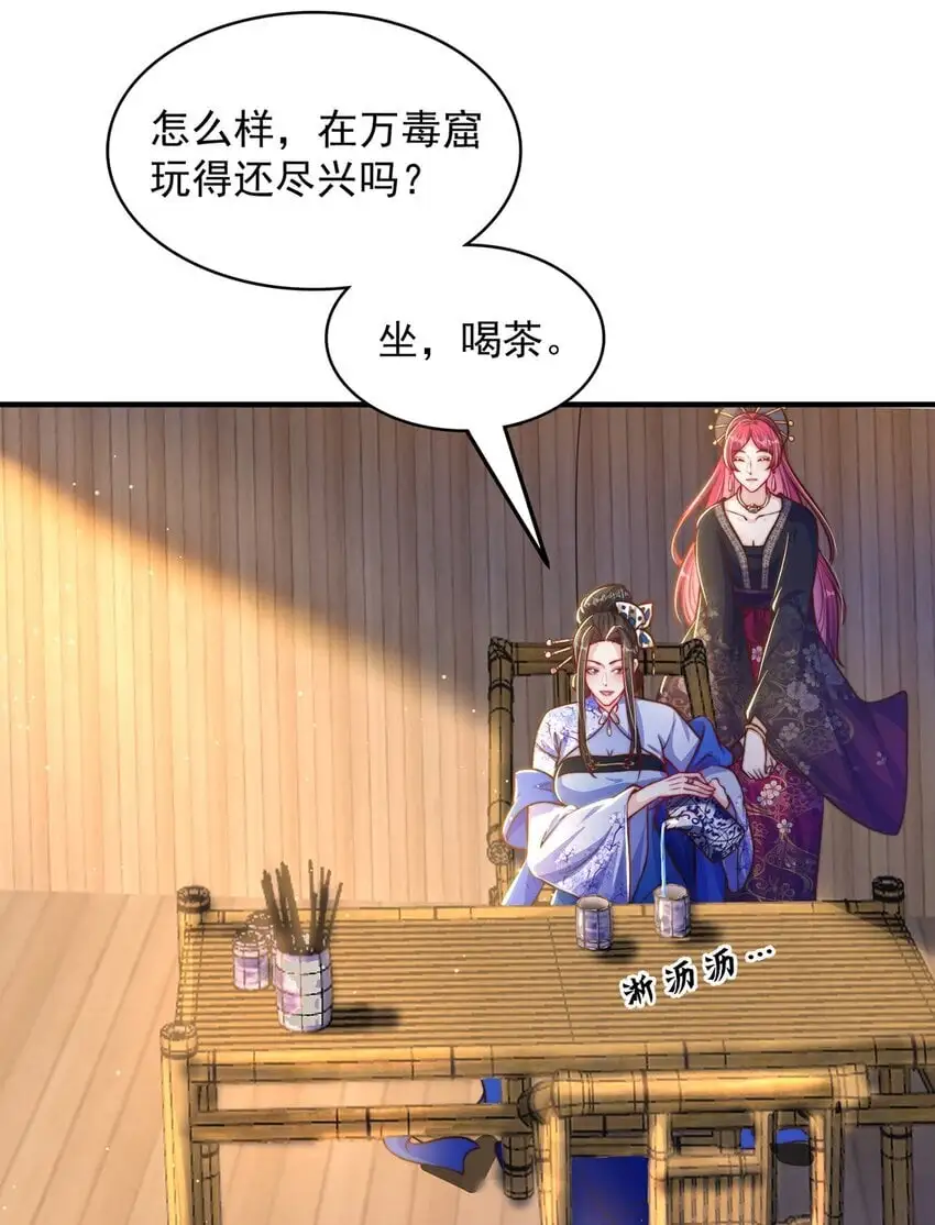 第104话 鹬蚌相争12