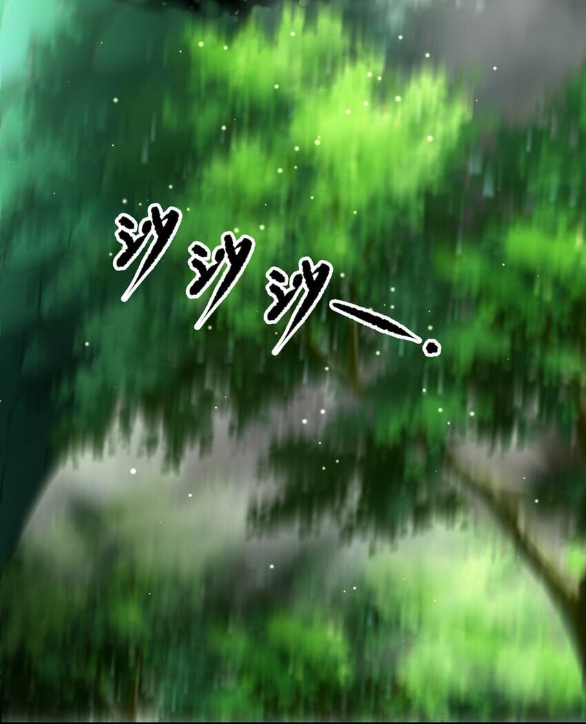 第82话 新大陆泰裤辣！29